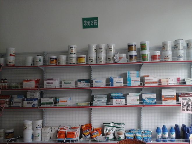 獸藥篇 藥物的基本知識(shí)與應(yīng)用概述